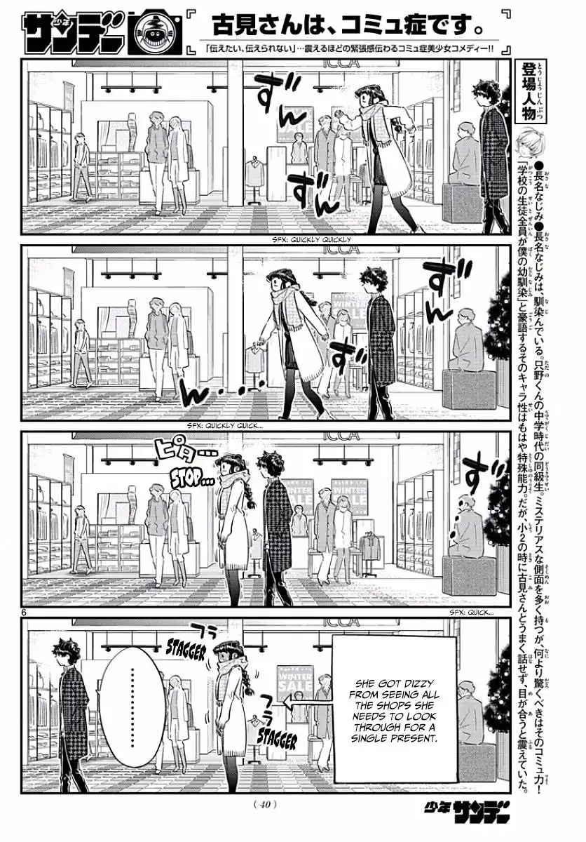 Komi-san wa Komyushou Desu Chapter 86 6